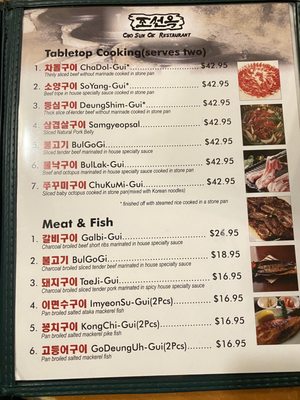 Menu photo 7 Cho Sun Ok Restaurant Chicago, IL