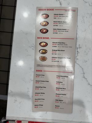 Menu photo 8 bb.q Chicken Anaheim Anaheim, CA