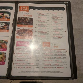 Dae Bak - Korean Near Me - Philadelphia, Pennsylvania