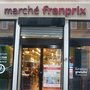 Photo of Marché Franprix