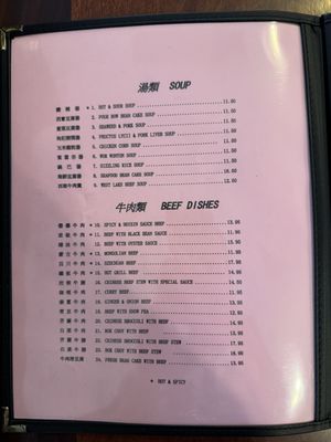 Menu photo 7 Golden Dynasty Fresno, CA