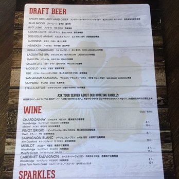 Lucky Strike Honolulu - Menu 9/17 - Arcades Near Me - Honolulu, Hawaii Lucky Strike Honolulu - Menu 9/17 - Arcades Near Me - Honolulu, Hawaii