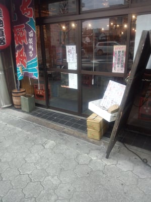 海鮮屋台おくまん谷六店 Seafood 中央区谷町6丁目3 17 大阪市 大阪府 Japan Restaurant Reviews Phone Number Yelp