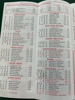 Menu photo 1 China King Columbus, OH Menu photo 1 China King Columbus, OH