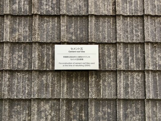 Toyota Commemorative Museum of Industry and Technology by null