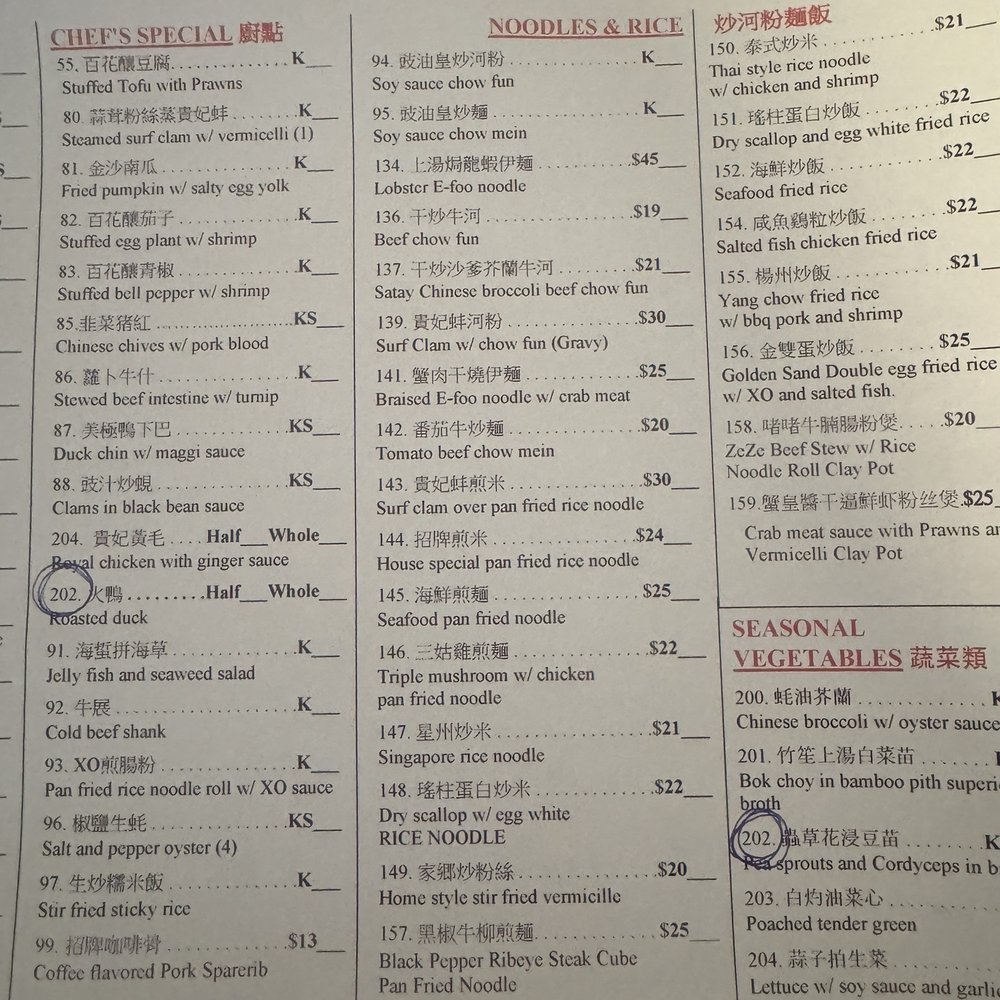 Golden Sand Harbor - Pay Attention! - Dim Sum Near Me - Dublin, California