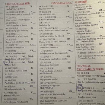 Golden Sand Harbor - Pay Attention! - Dim Sum Near Me - Dublin, California Golden Sand Harbor - Pay Attention! - Dim Sum Near Me - Dublin, California