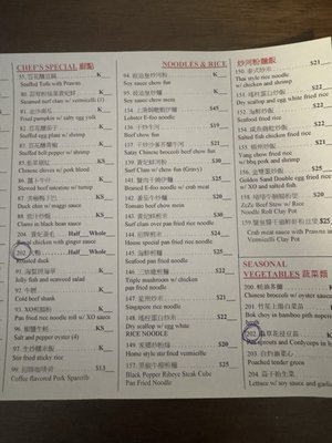 Menu photo 2 Golden Sand Harbor Dublin, CA Menu photo 2 Golden Sand Harbor Dublin, CA