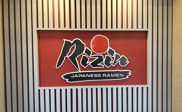Rizin Japanese Ramen (来迅 ライジン) by null