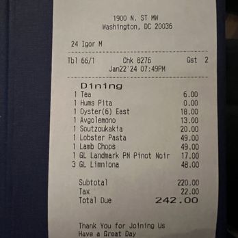 Balos Estiatorio - Receipt - Seafood Near Me - Washington, DC, District of Columbia