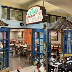 Aloha Specialties - Entrance