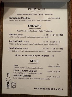 Menu photo 4 Takenaka Uni Bar Vancouver, BC Menu photo 4 Takenaka Uni Bar Vancouver, BC
