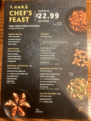 Menu photo 3 P.F. Chang's Cerritos, CA