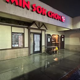 MIN SOK CHON - Updated December 2025 - 1402 Photos & 1257 Reviews - 4620 Convoy St, San Diego