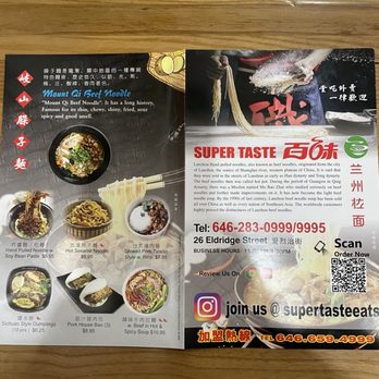 Super Taste - Menu and the 6 featured dishes - Chinese Near Me - New York, New York Super Taste - Menu and the 6 featured dishes - Chinese Near Me - New York, New York
