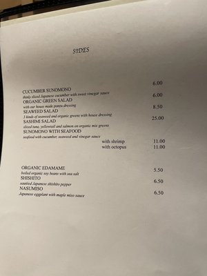 Menu photo 7 Sushi Chitose Redondo Beach, CA Menu photo 7 Sushi Chitose Redondo Beach, CA