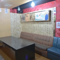 FM Karaoke Bar