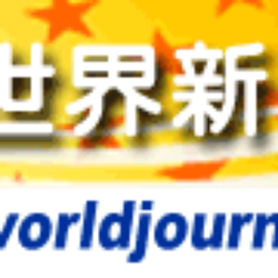 World Journal Culture Foundation