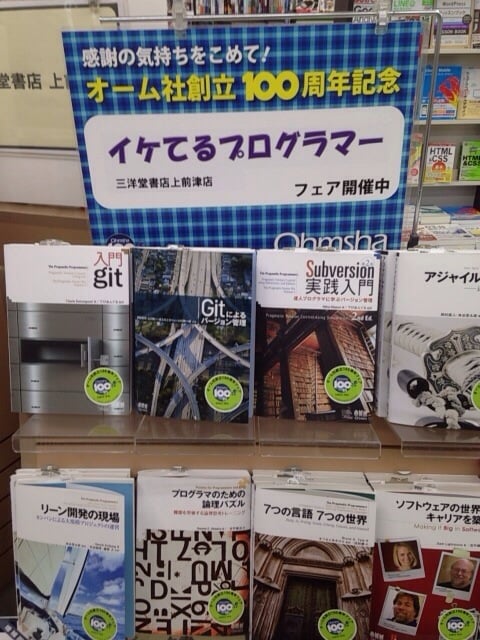Sanyodo Bookstore Kamimaezu Books Mags Music Video 中区大須3丁目10 16 名古屋市 愛知県 Japan Phone Number Yelp