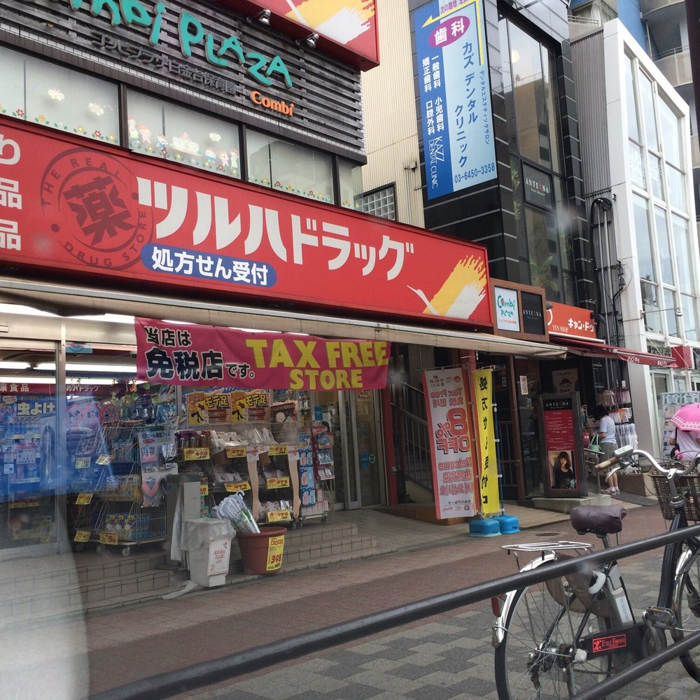Drugstore ドラッグストア Drugstore ドラッグストア