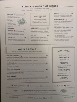 Menu photo 3 Sorn Thai Restaurant & Bar McLean, VA Menu photo 3 Sorn Thai Restaurant & Bar McLean, VA