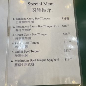 Litz Restaurant - Special menu - Singaporean Near Me - Monterey Park, California