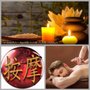 Photo of Star massage