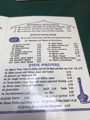 Menu photo 7 Alyan's Restaurant Philadelphia, PA