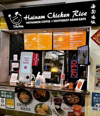 3 Sauces Hainak Chicken Rice 海南鸡饭 by null