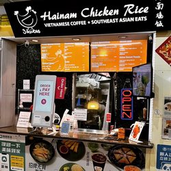 3 Sauces Hainam Chicken Rice 海南鸡饭
