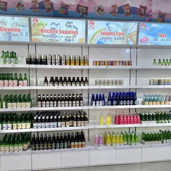 Ebisu Life Store - Refreshments - Cosmetics & Beauty Supply Near Me - Alhambra, California