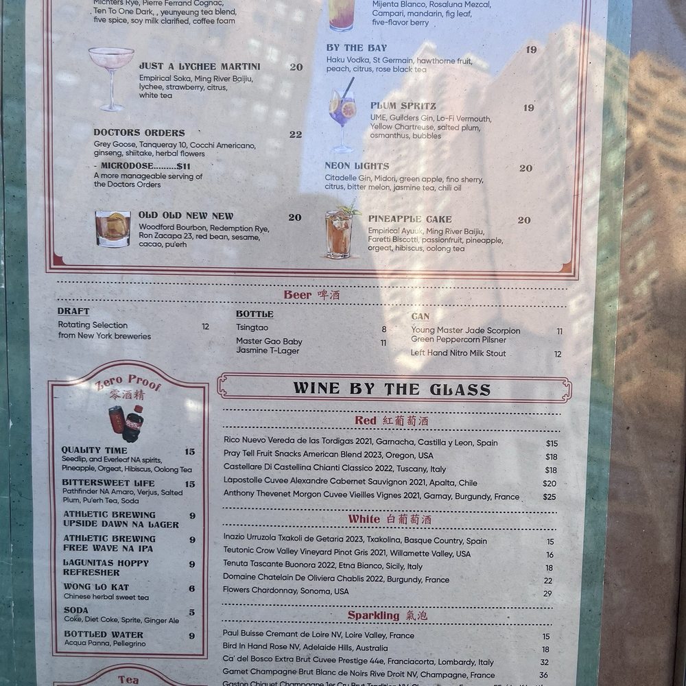 Nomad Tea Parlour - Menu 9/2024 - Chinese Near Me - New York, New York Nomad Tea Parlour - Menu 9/2024 - Chinese Near Me - New York, New York