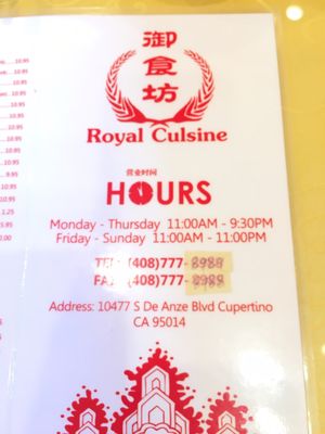 Menu photo 6 Royal Cuisine Cupertino, CA Menu photo 6 Royal Cuisine Cupertino, CA
