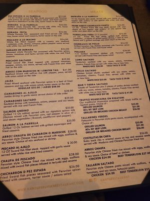 Menu photo 8 Kantu Peruvian Cuisine Queens, NY Menu photo 8 Kantu Peruvian Cuisine Queens, NY