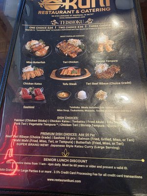 Menu photo 1 Kuni Restaurant Waipahu, HI Menu photo 1 Kuni Restaurant Waipahu, HI