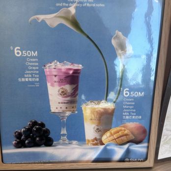Shuyi - Bubble Tea Near Me - Columbia, Maryland Shuyi - Bubble Tea Near Me - Columbia, Maryland