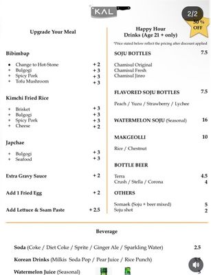 Menu photo 2 KAL Astoria, NY Menu photo 2 KAL Astoria, NY