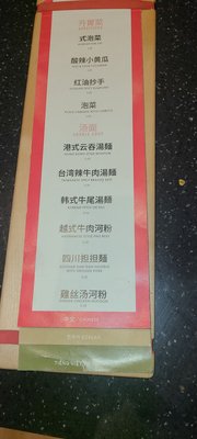 Menu photo 3 Noodle Bar by Ginger Oxon Hill, MD Menu photo 3 Noodle Bar by Ginger Oxon Hill, MD