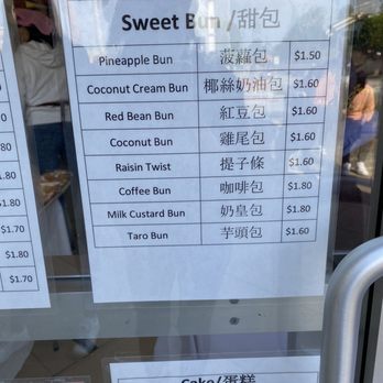 Jim's Bakery - Menu - Bakeries Near Me - Monterey Park, California Jim's Bakery - Menu - Bakeries Near Me - Monterey Park, California