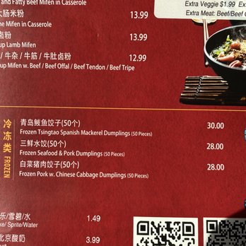 Mifen101 - Soup Near Me - Mountain View, California Mifen101 - Soup Near Me - Mountain View, California