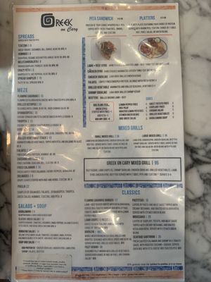 Menu photo 1 Greek on Cary Richmond, VA Menu photo 1 Greek on Cary Richmond, VA