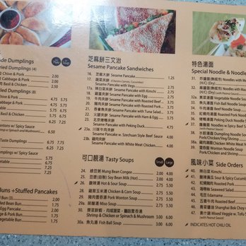 Vanessa's Dumpling House - Open sesame - Chinese Near Me - New York, New York
