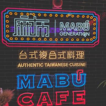 Mabu Generation - Taiwanese Near Me - Mississauga, Ontario Mabu Generation - Taiwanese Near Me - Mississauga, Ontario