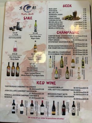 Menu photo 3 Kyoto Sushi Tomball, TX Menu photo 3 Kyoto Sushi Tomball, TX