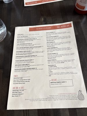 Menu photo 3 Anju Noodle Bar Kittery, ME Menu photo 3 Anju Noodle Bar Kittery, ME