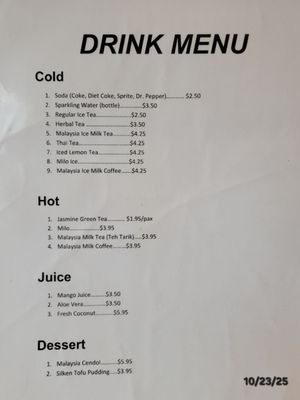 Menu photo 8 Sambal Chef Houston, TX