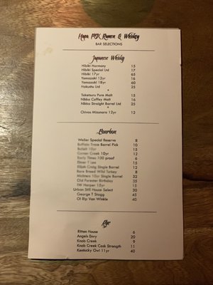 Menu photo 5 Hapa PDX Portland, OR Menu photo 5 Hapa PDX Portland, OR