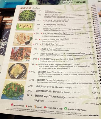 Menu photo 8 Tenon Vegetarian Cuisine Markham, ON