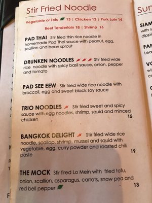 Menu photo 3 Sumittra Thai Cuisine Frederick, MD Menu photo 3 Sumittra Thai Cuisine Frederick, MD