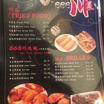 Aunt Liu's Private Kitchen - Menu Jan 2020 - Chinese Near Me - Flushing, New York